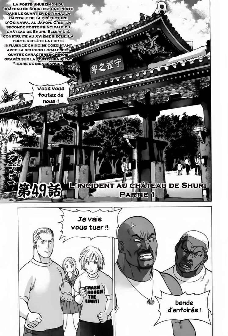 img Karate Shoukoushi Kohinata Minoru 2